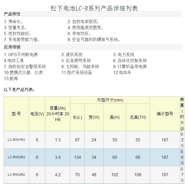 管家婆一肖一码澳门码资料