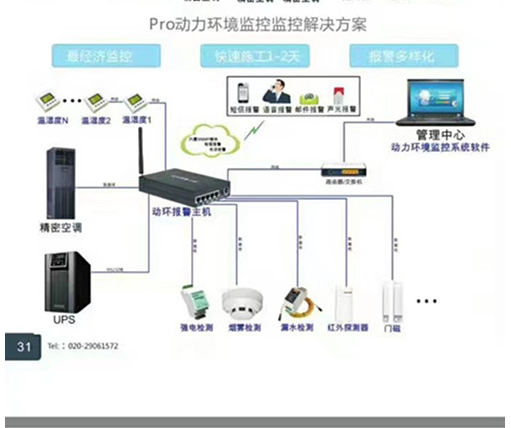 湖南铭泰信息